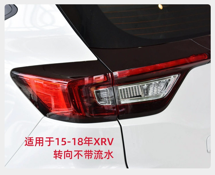 Thích hợp cho đèn phía sau của Honda XRV Hemisposus bán lắp ráp 15-19 năm đèn chiếu sáng đèn sau XRV để sửa đổi mô hình ban đầu đèn led xe ô tô đèn gầm ô tô