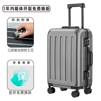 Модернизированный серебристо-серый цвет [алюминиевая рама, усиленная сплавом]