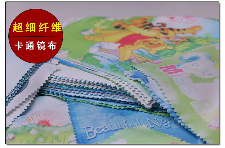 Etui à lunettes - Ref 1249286 Image 6