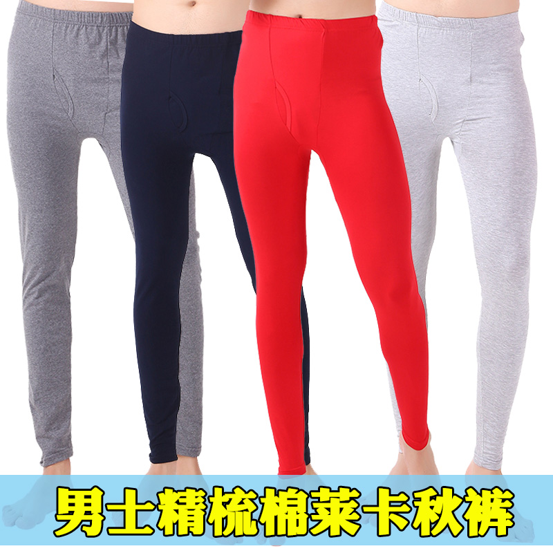 Men's Lycra Cotton Life Big Red Single Piece Sanitary Pants Young Slim Fit Thin Men's Bottom Sanitary Pants Warm Pants