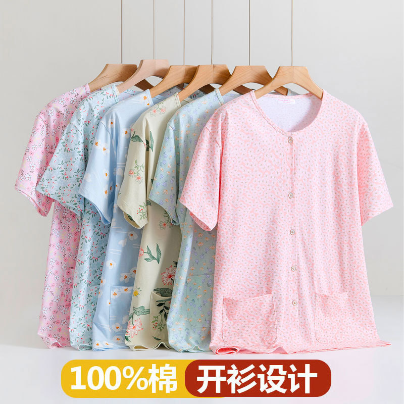 Middle-Aged and Elderly Women's Pure Cotton Short-Sleeved Cardigan, Loose, Thin, Plus Size, Knitted Half-Sleeve, Open-Front Undershirt for Summer