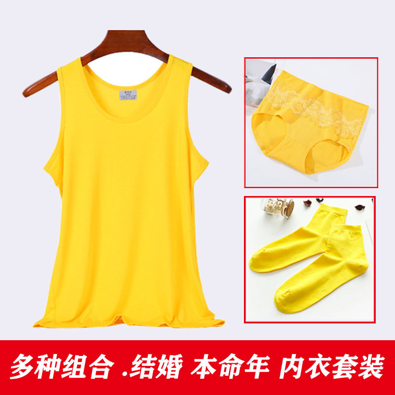 Women's Yellow Vest, Zodiac Year Gold Yellow Underwear, Socks, Cotton Lingerie Set, Plus Size Modal Camisole Women's Yellow Vest, Zodiac Year Gold Yellow Underwear, Socks, Cotton Lingerie Set, Plus Size Modal Camisole
