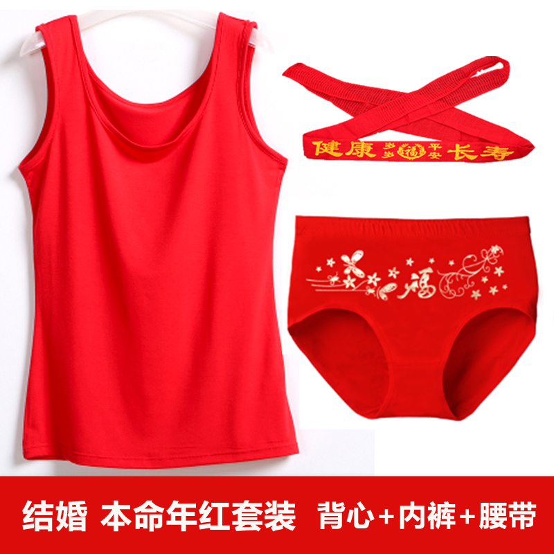 Đồ lót màu đỏ phù hợp với bà SpongeBob đai vest quần lót vớ đám cưới lớn đồ lót màu đỏ bông modal ao thun ba lo nam nu
