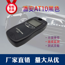 Blow-style alcohol detector AT10 dark grey subsection