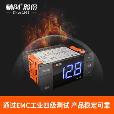 Jingchuang temperature controller MC-80 industrial refrigeration cabinet air conditioner chiller oil cooler temperature controller