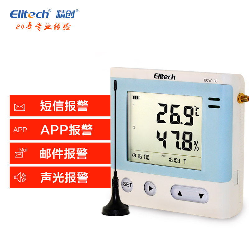 Jingchuang RCW-400A pharmaceutical refrigerator temperature and humidity monitoring remote temperature alarm cloud record data SF