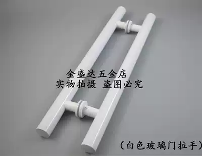 Round tube milky white glass door handle Athens white big door handle luxury white KTV door shop door handle