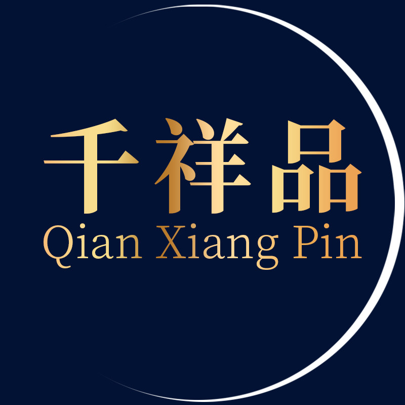 千祥品皮具店