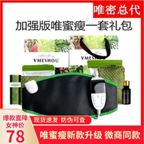 Viney Thin Hot Compress Bag Official Web Lean thin outer pack reinforced version but honey thin official hot compress bag medicine bag