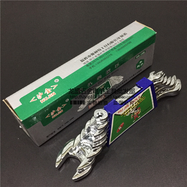 Cờ lê mở Cờ lê đôi đầu Bộ dụng cụ sửa chữa ô tô 6 mm-24mm