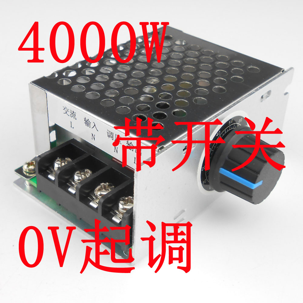 4000W high power semiconductor control rectifier Electronic voltage regulator dimming motor speed control temperature control with housing dial