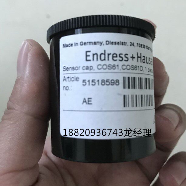 E H membrane cap 51518598 sensor cap dissolved COS61 COS61D oxygen solution electrode