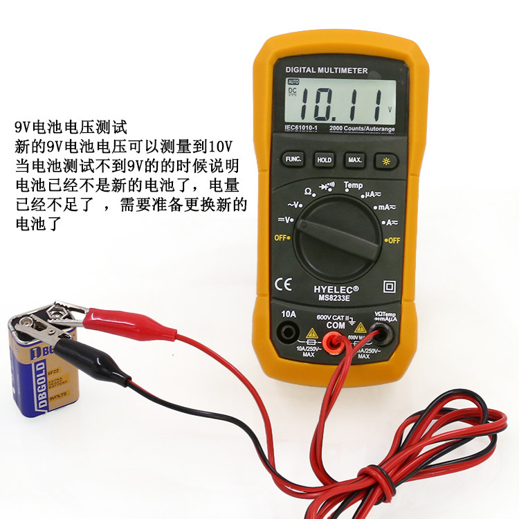 High-precision Huayi MS8233E backlight anti-burn multimeter digital multimeter small pocket