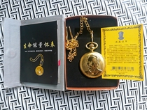 Life Energy Pocket Watch Chairman Mao Memorial Statue Brass Alloy Pocket Watch Collection Edition with Outer Box Certificate Does Not Move