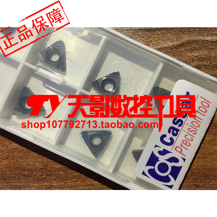 Karzai numerical control threaded blade 11IR A60 A60 11IR A55 A55 GR520 GR520 steel piece stainless steel universal