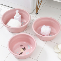 Plastic round wash basin small wash basin household bathroom baby wash basin student dormitory large foot basin
