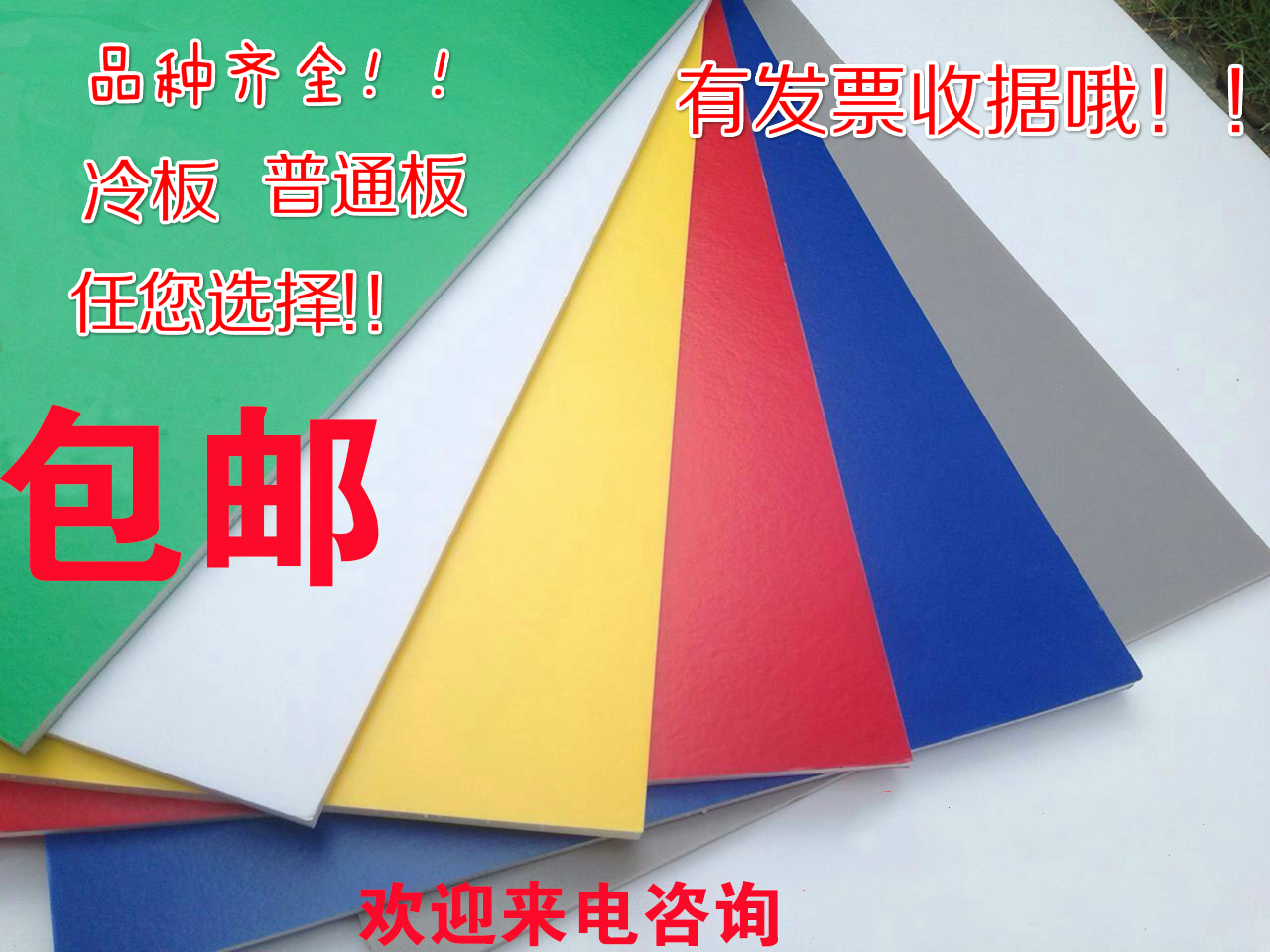 Special price 10 90*120cmKT board Kindergarten decorative board Model board Color board Handmade model board