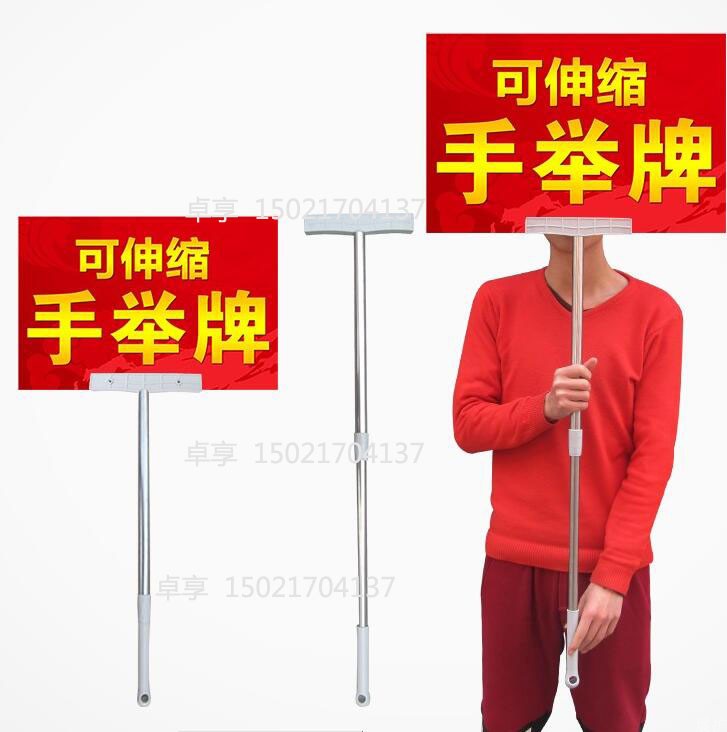 Stainless steel retractable hand holding sign kt board custom billboard games leader card notice pick-up sign