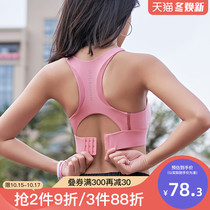 Indeed high-strength sports underwear womens shockproof running yoga bra gathers anti-sagging fitness vest