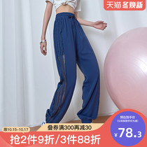 Indeed odd sports pants womens loose size bunches feet casual trousers thin quick dry pants running yoga fitness pants autumn
