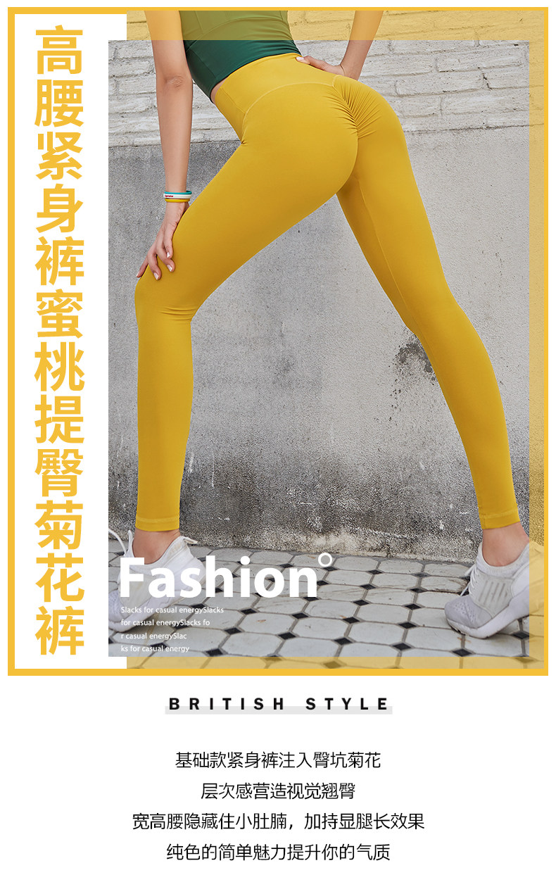  Леггинсы, штаны, комбинезон для спортзала, белье для коррекции формы бедер, в обтяжку 