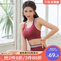 It is indeed strange sports underwear womens high-intensity shockproof running yoga beauty back bra gathers to wear fitness vest summer