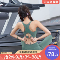 Indeed high-strength shockproof sports underwear women gather stereotyped yoga beauty back bra running fitness vest summer