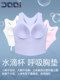 的确奇果冻条背心式运动内衣女软支撑聚拢无痕BRA跑步瑜伽文胸夏
