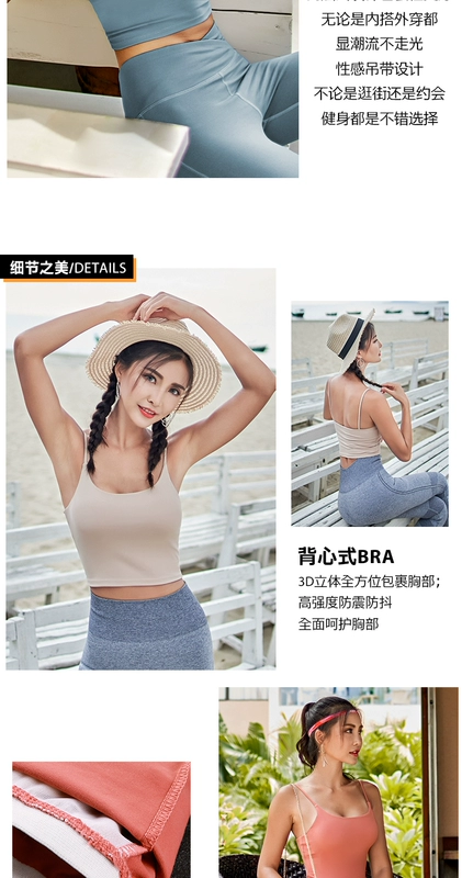 Thật vậy kỳ quặc vai mỏng thể thao vest rập khuôn áo ngực chống sốc làm đẹp trở lại đồ lót phụ nữ tập hợp yoga tập thể dục áo ngực mùa đông