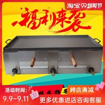 Home outdoor grill Xian authentic meat Jabo stove self-service barbecue stove liquefied gas grill