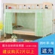 Loading... - Bed Skirts & Valances 	rèm che giường ngủ của nhật	