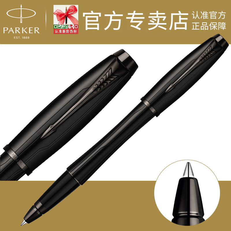 PARKER Parker Signature Pen Urban Black Forest Jeweler Pen Counter Business Office Gift