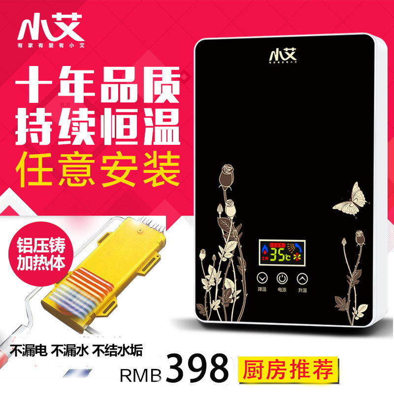 Small kitchen treasure Instant heat electric water heater Household kitchen hot water treasure up and down water speed heat Small thin water leakage