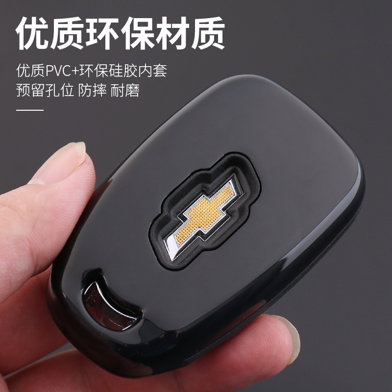 Car key cover Chevrolet car key bag buckle Corruz special 2019 Meal's XL explorers creator cool