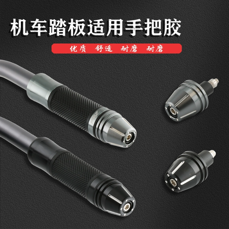Thích hợp cho Kawasaki Z400 Xe máy đã sửa đổi Nắp tay lái Bộ tay lái Bộ đầu cuối cân bằng Tay lái cắm Phù hợp - Smart Scooter