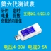 Thiết bị kiểm tra dung lượng hiện tại và điện áp usb chính hãng Hiển thị kỹ thuật số điện thoại di động. Thiết bị & dụng cụ