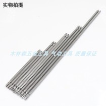 German hardened S2 double-headed cross electric screwdriver 65MM-400MM magnetic bit nozzle wind bit PH1PH2 3