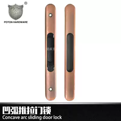 Sliding door hook lock balcony floor-to-ceiling window hook lock concave arc door lock red ancient silver gray strip single point lock double-sided