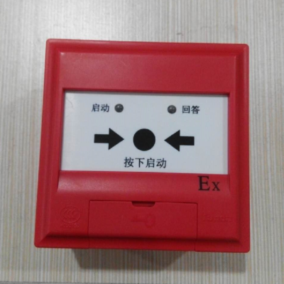 Taihe An fire hydrant button TX6252 Intrinsically safe non-coding explosion-proof products 