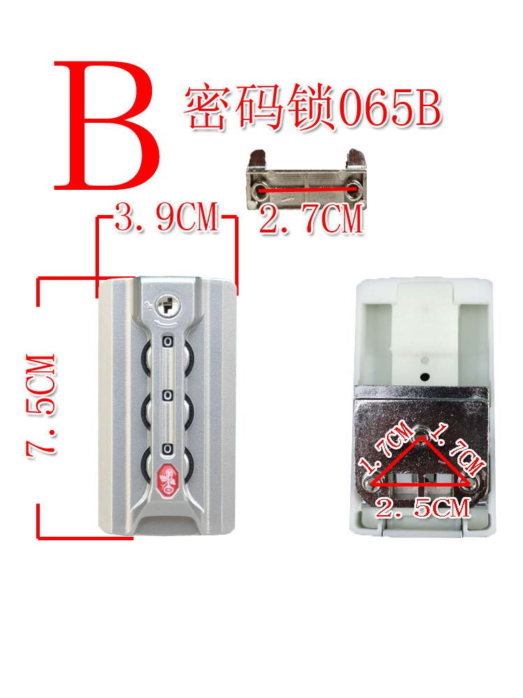 拉杆箱配件密码锁锁扣065C密码旅行箱维修箱包零件锁按锁边锁扣锁