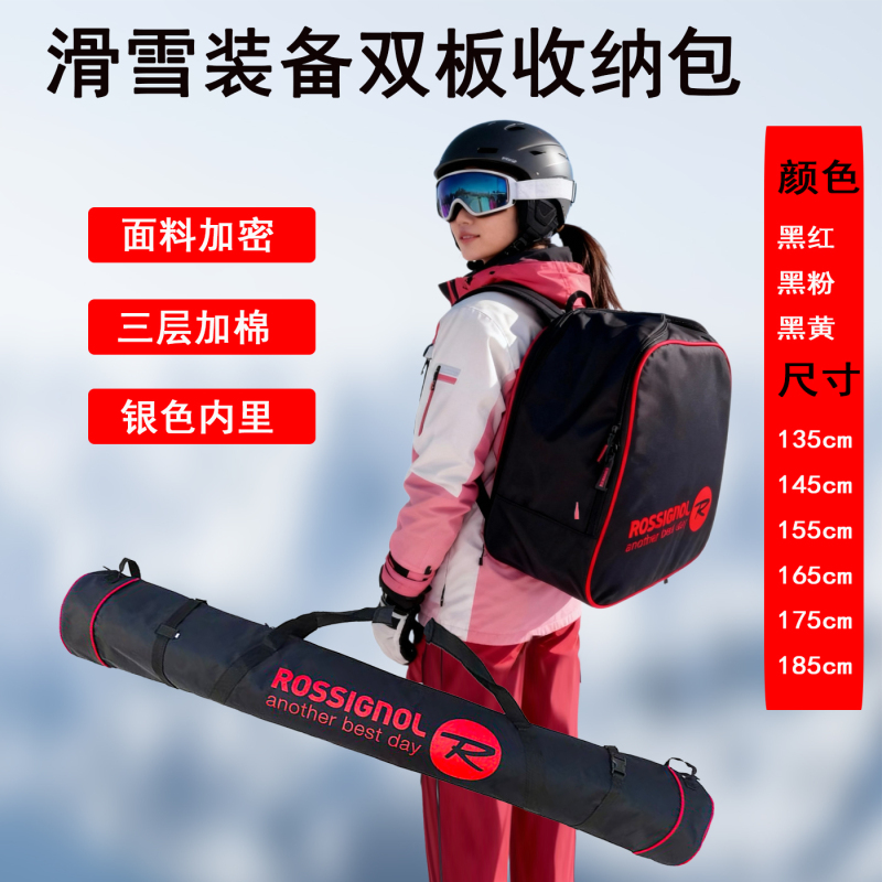 Rossignol Golden Rooster Men's and Women's Ski Double-Board Storage Bag, Three-Layer, Padded, Thickened, Waterproof, Wear-Resistant, Can Be Checked in Rossignol Golden Rooster Men's and Women's Ski Double-Board Storage Bag, Three-Layer, Padded, Thickened, Waterproof, Wear-Resistant, Can Be Checked in