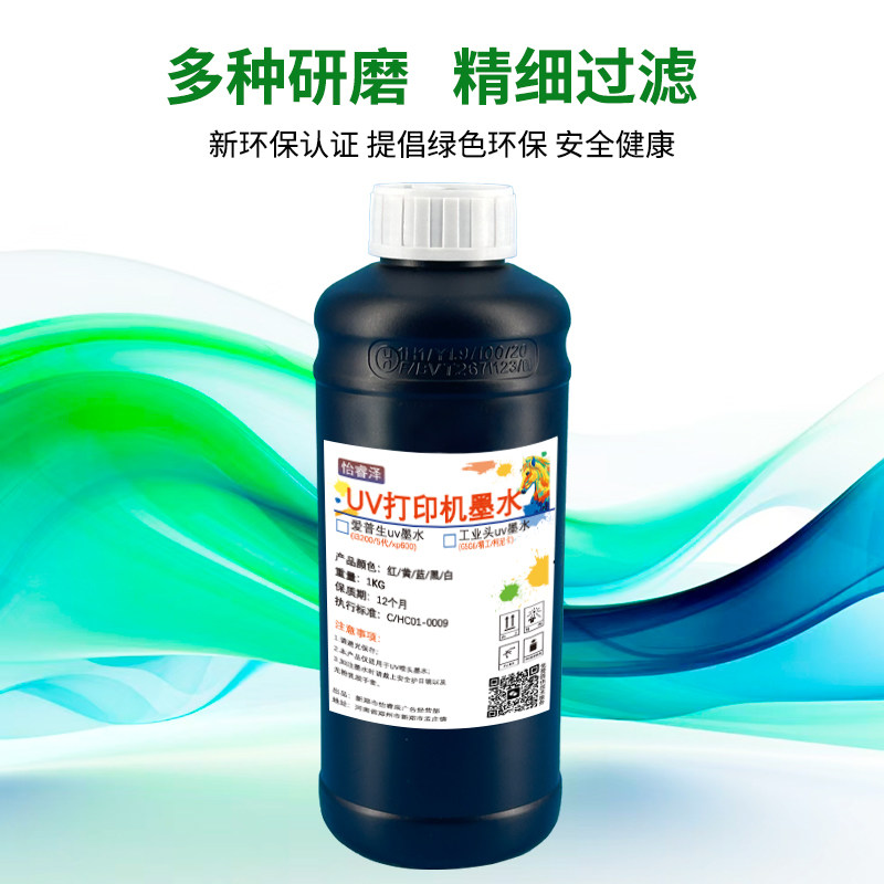60块的UV墨水能打穿柯尼卡G5G6？别被标价骗了，这波国产逆袭我给满分_