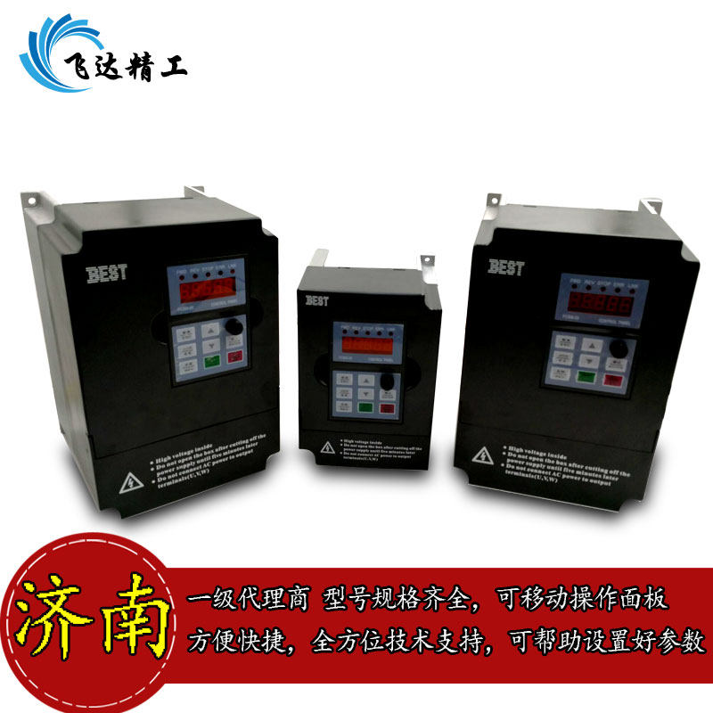 BEST BEST inverter 3kw engraving machine spindle motor governor engraving machine accessories full specifications