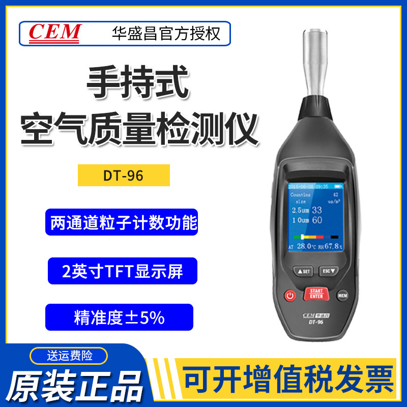 CEM Huashengchang DT-96PM High Precision Handheld Air Quality Tester Intelligent Dust Particle Detector