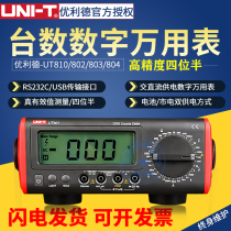 Ulide UT801 802 High Precision Desktop Digital Multimeter Automatic Range Current Capacitance Thermometer