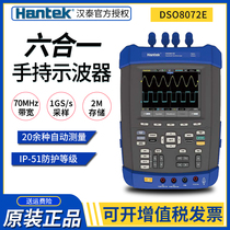 Hantai DSO8102E dual-channel handheld digital oscilloscope multimeter 100m six-in-one storage oscilloscope meter