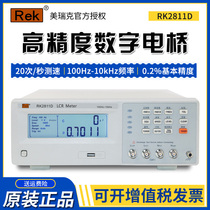 Merrick RK2811D 2830 2837 LCR digital bridge tester inductance capacitance frequency measuring instrument
