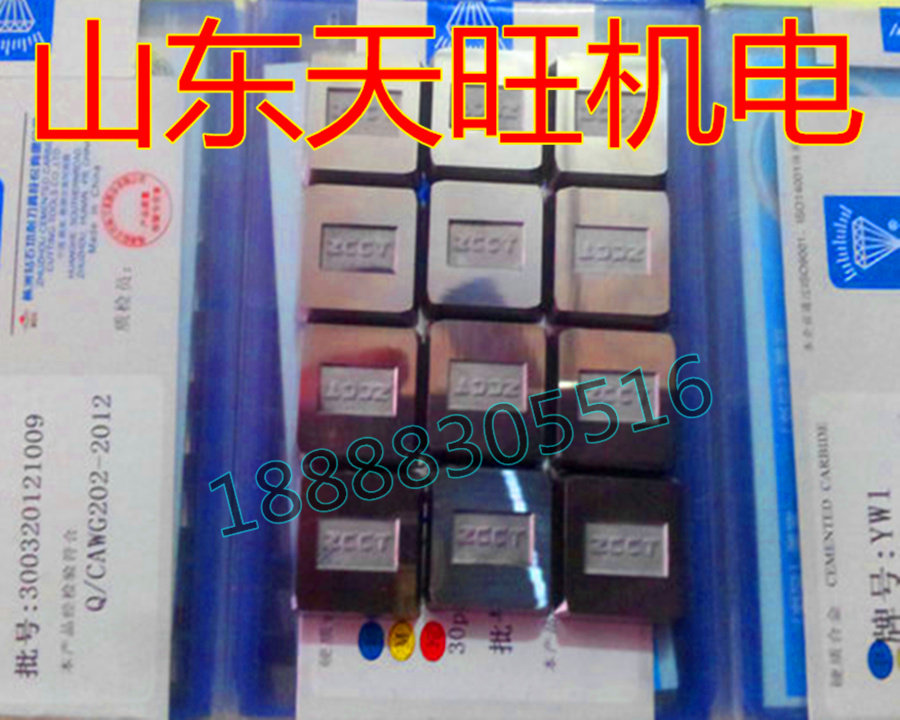 Zhuzhou Diamond Quartet milling cutter YW1YW2 YG8 YG6X 4160511 milling machine special cut