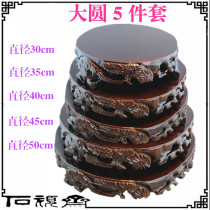 Diameter 30-40cm large circle three-piece base solid wood carving process ornamental vase purple sand teapot yellow wax strange stone