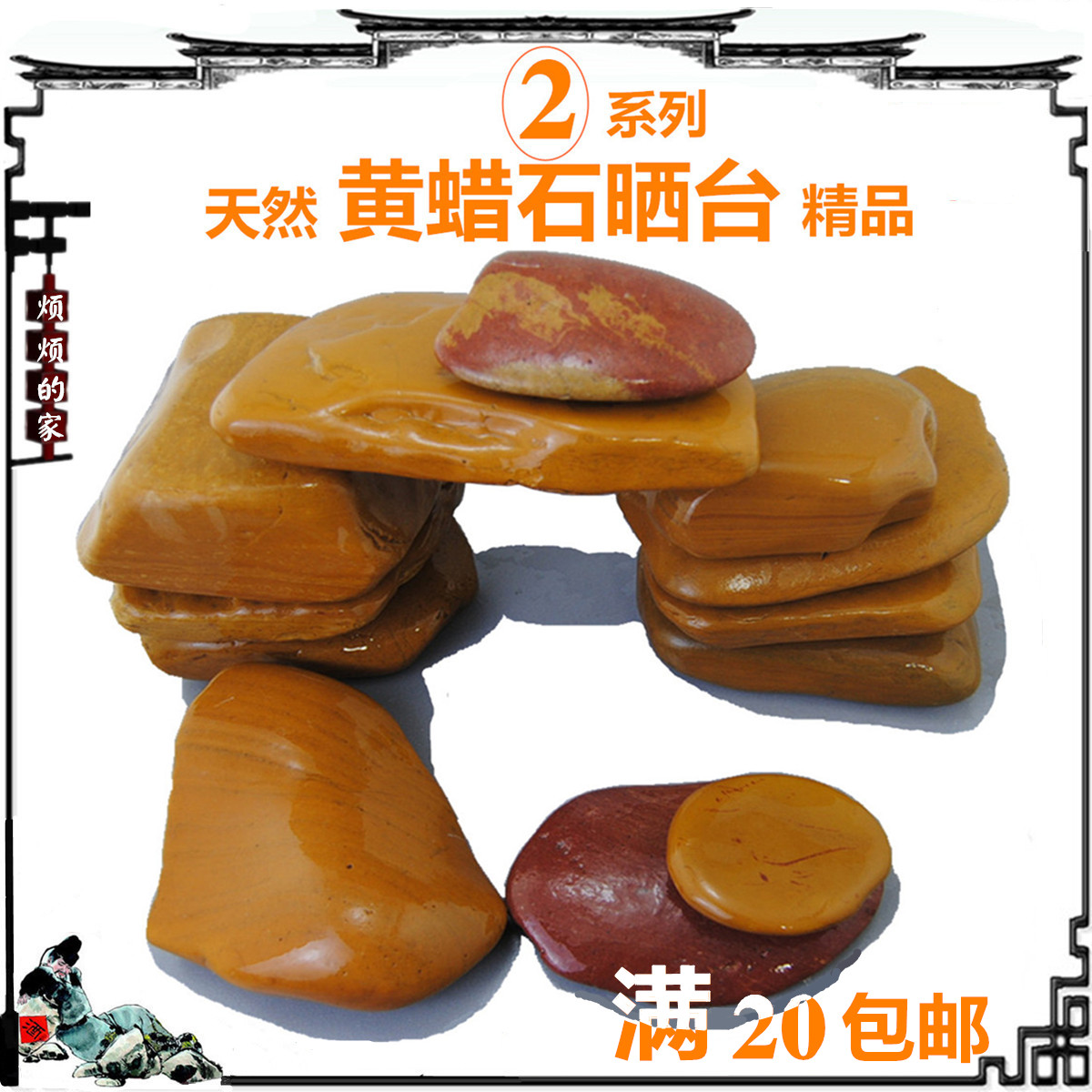 Yellow Wax Stone Turtle Sun Taiwan Natural Wax Original Stone Fish